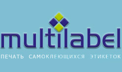 Типография Мультилейбл - печать самоклеющихся этикеток в Киеве